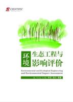Environmental and Ecological Engineering and Environmental Impact Assessment