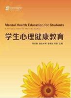 Mental Health Education for Students
