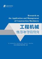 Research on the Application and Management of Contruction Machinery