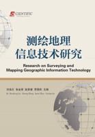 Research on Surveying and Mapping Geographic Information Technology