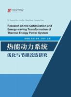 Research on the Optimization and Energy-Saving Transformation of Thermal Energy Power System