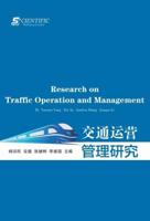 Research on Traffic Operation and Management