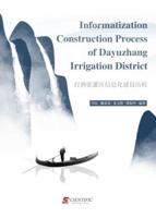 Informatization Construction Process of Dayuzhang Irrigation District