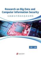 Research on Big Data and Computer Information Security
