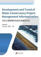 Development and Trend of Water Conservancy Project Management Informatization