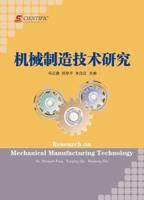 Research on Mechanical Manufacturing Technology
