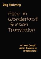 Alice  in Wonderland  Russian Translation: of Lewis Carroll's Alice's Adventures in Wonderland