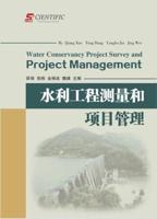 Water Conservancy Project Survey and Project Management