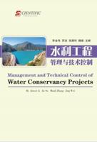 Management and Technical Control of Water Conservancy Projects