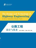 The Design and Technology of Highway Engineering