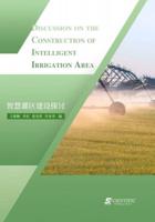 Discussion on the Construction of Intelligent Irrigation Area