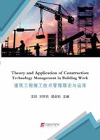 Theory and Application of Construction Technology Management in Building Work