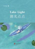 Lake Light