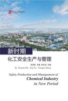 Safety Production and Management of Chemical Industry in New Period