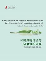 Research on Environmental Impact Assessment and Environmental Protection