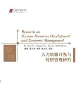 Research on Human Resources Development and Economic Management
