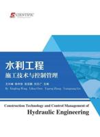 Construction Technology and Control Management of Hydraulic Engineering