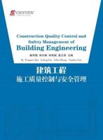 Construction Quality Control and Safety Management of Building Engineering