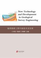 New Technology and Development in Geological Survey Engineering