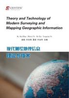 Theory and Technology of Modern Surveying and Mapping Geographic Information