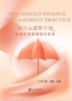 Household Finance Management Practice