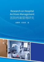 Research on Hospital Archives Management