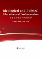 Ideological and Political Education and Professionalism