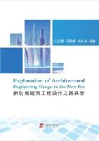 Exploration of Architectural Engineering Design in the New Era