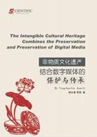 The Intangible Cultural Heritage Combines the Preservation and Preservation of Digital Media
