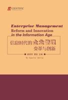 Enterprise Management Reform and Innovation in the Information Age