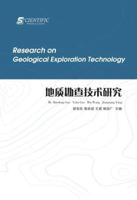 Research on Geological Exploration Technology