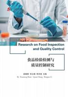 Research on Food Inspection and Quality Control