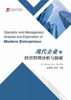 Operation and Management Analysis and Exploration of Modern Enterprises