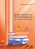 Quality Education and Teaching Management