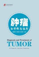 Diagnosis and Treatment of Tumors