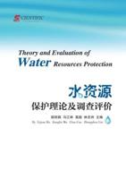 Theory and Evaluation of Water Resources Protection
