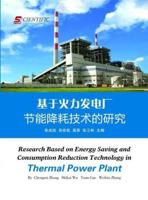 Research Based on Energy Saving and Consumption Reduction Technology in Thermal Power Plant