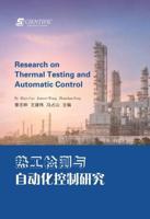 Research on Thermal Testing and Automatic Control