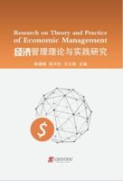 Research on Theory and Practice of Economic Management