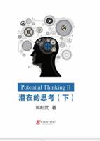 Potential Thinking II