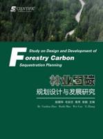 Study on Design and Development of Forestry Carbon Sequestration Planning