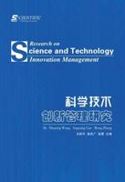Research on Science and Technology Innovation Management
