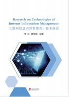 Research on Technologies of Internet Information Management