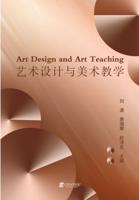 Art Design and Art Teaching