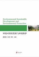Environmental Sustainable Development and Environmental Protection