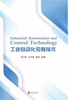 Industrial Automation and Control Technology