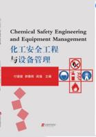Chemical Safety Engineering and Equipment Management