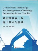 Construction Technology and Management of Building Engineering in the New Era