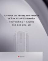 Research on Theory and Practice of Real Estate Economics