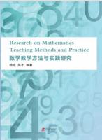Research on Mathematics Teaching Methods and Practice